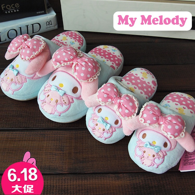 

Детская обувь для дома Melody 14777/680