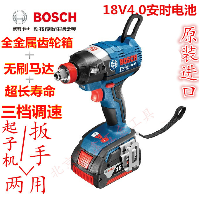 

Ударный гайковерт Bosch 18V GDX18V-EC