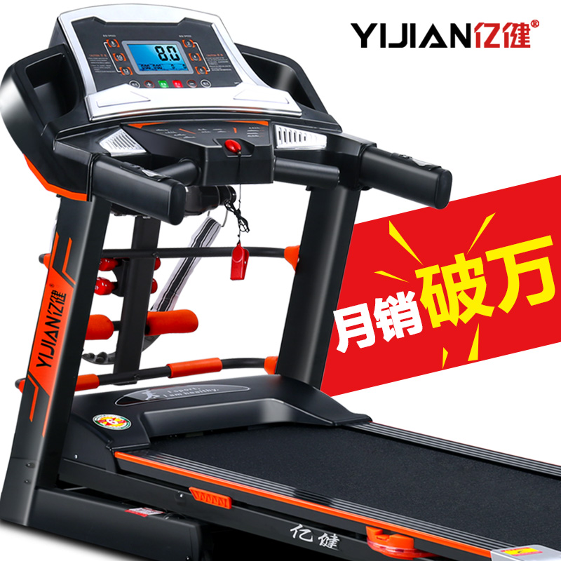 

беговая дорожка Omni/health 8088d