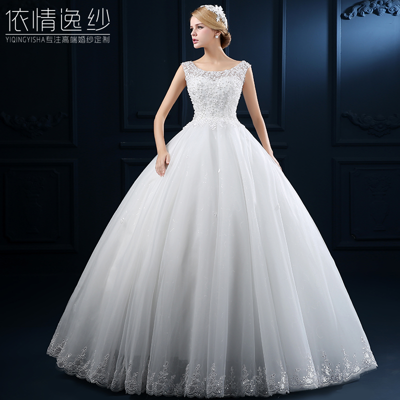 

Свадебное платье Yiqingyisha y036 2015