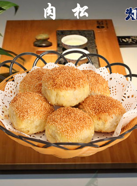 爱逛街为您找到正宗烧饼相关的宝贝,您可以在下面的板块中挑选喜欢的