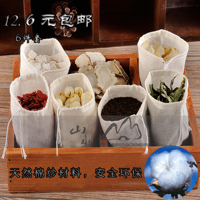 

Посуда для китайской чайной церемонии Mountain bag