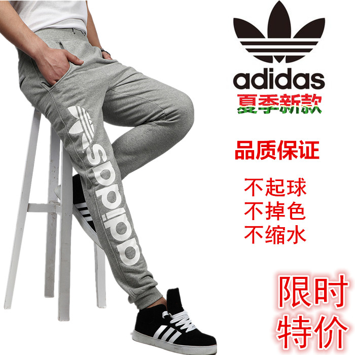 

Брюки спортивные Adidas