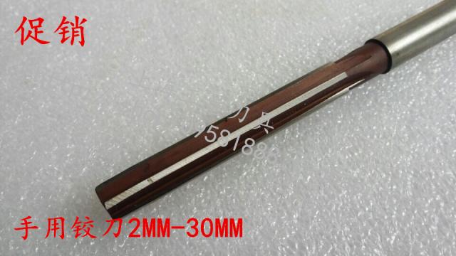 

Развёртка ручная Harbin 22 23 24 25 26mm H7 H8