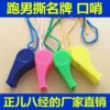 Товары от 壹加壹运动商城