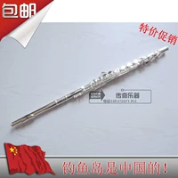 Кэролайн флейта приборная никелевая серебряная флейта 211SL 16 -отверстие C Настройка первичной производительности первичной производительности