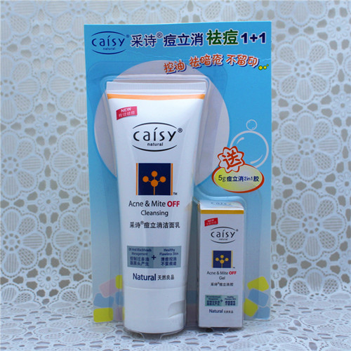 

Caisy 1+1 60g+ In 5g