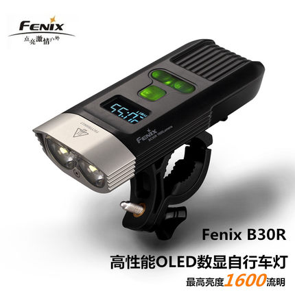 

велосипедный фонарь FENIX bc30 BC30R 1800