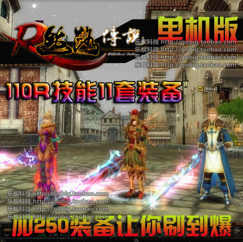 

Компьютерная игра 110R 11 GM