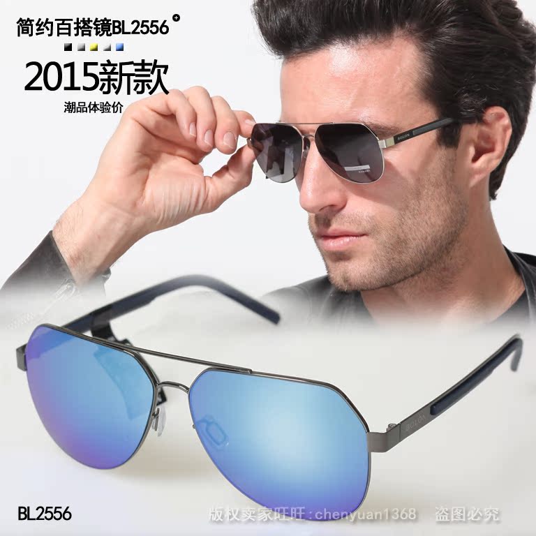 

Солнцезащитные очки Bolon 2015 BL2556