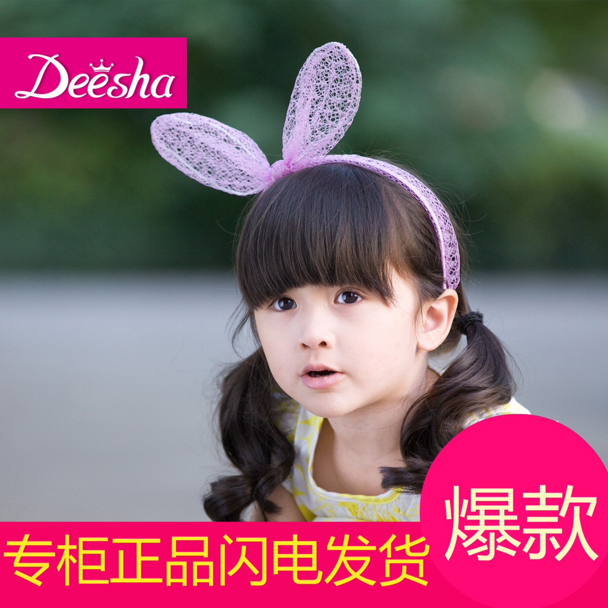 

DEESHA 1450329 2014
