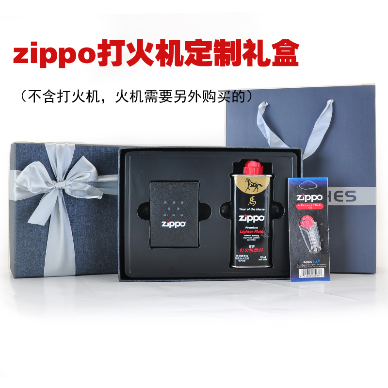 

Подарочный набор Zippo