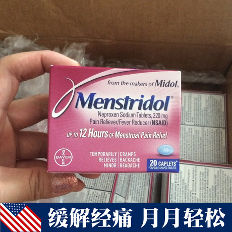 美国拜耳痛经药Midol Menstridol女性缓解月经