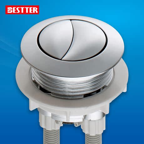 倍杰特按钮开关老式马桶配件水箱圆形通用挂墙式坐便器冲水双按键