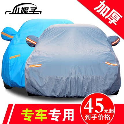 

тент для автомобиля