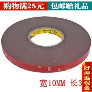 

Двухсторонний скотч для молдингов 3M 1cm 33 3M