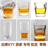 Модный бокал, стеклянный креативный стакан для виски
