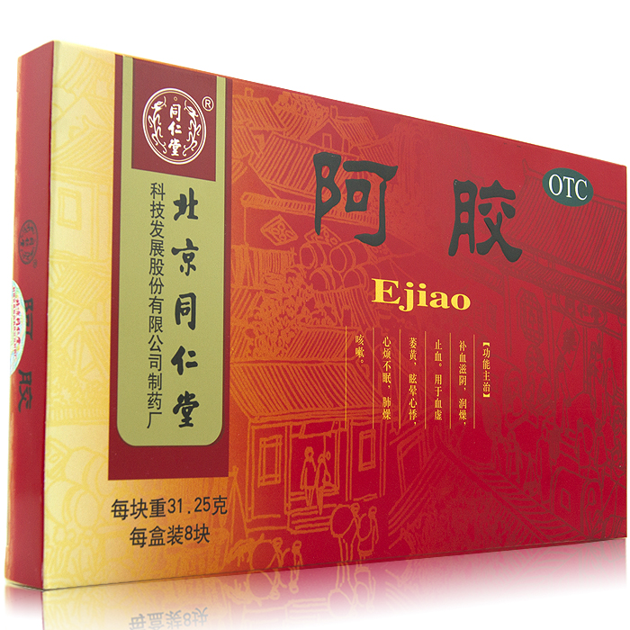 

Tong Ren Tang 250g
