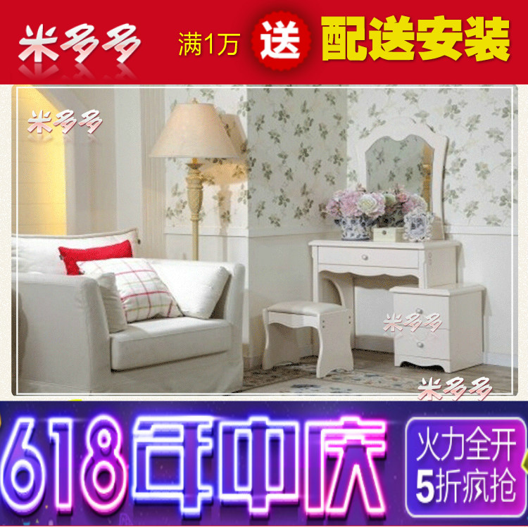 

Комод Friends of furniture 88805