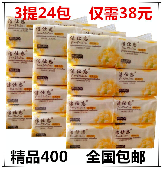 

Салфетки Love Shi Jie 400