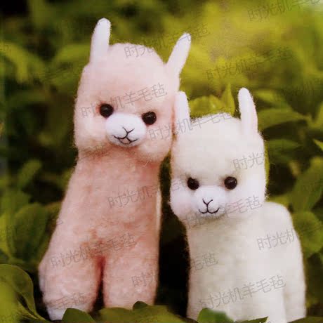 羊驼 羊毛毡手工制作diy 手动家居摆件送礼 成品套装材料包