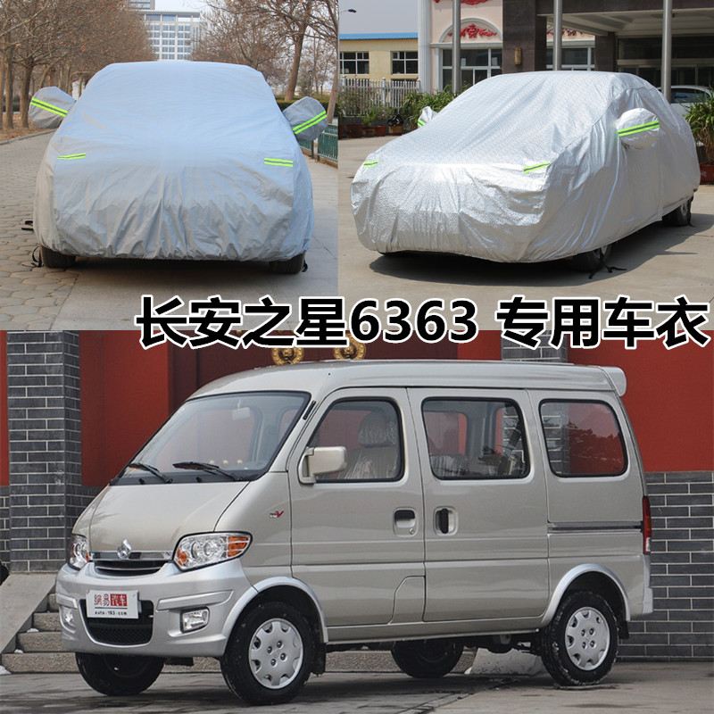 

тент для автомобиля 3m 6363