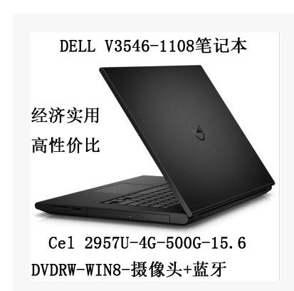 

ноутбук Dell Vostro 3546 1328/V3546-1108 15