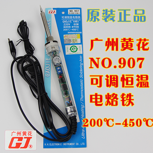 

Паяльник Guangzhou yellow NO.907 60W