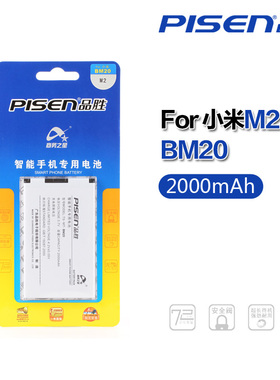 爱逛街为您找到小米2s电池相关的宝贝,您可以在下面的板块中挑选喜欢