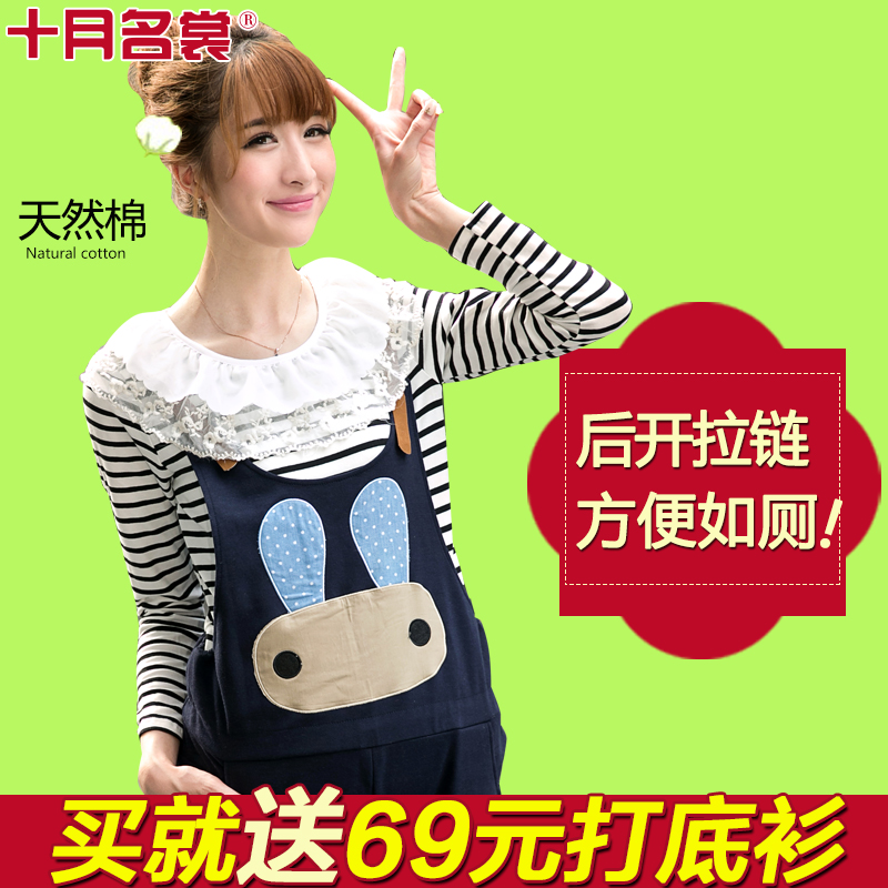 

Брюки для беременных October/Shang 64706 MM