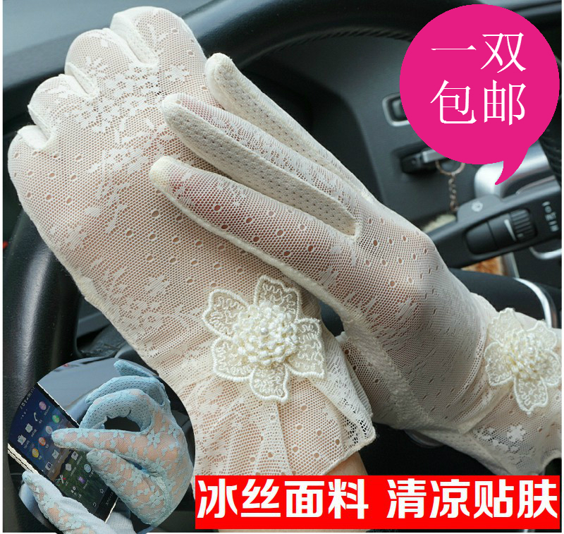 

Перчатки Jill barshay beans A99 Glove