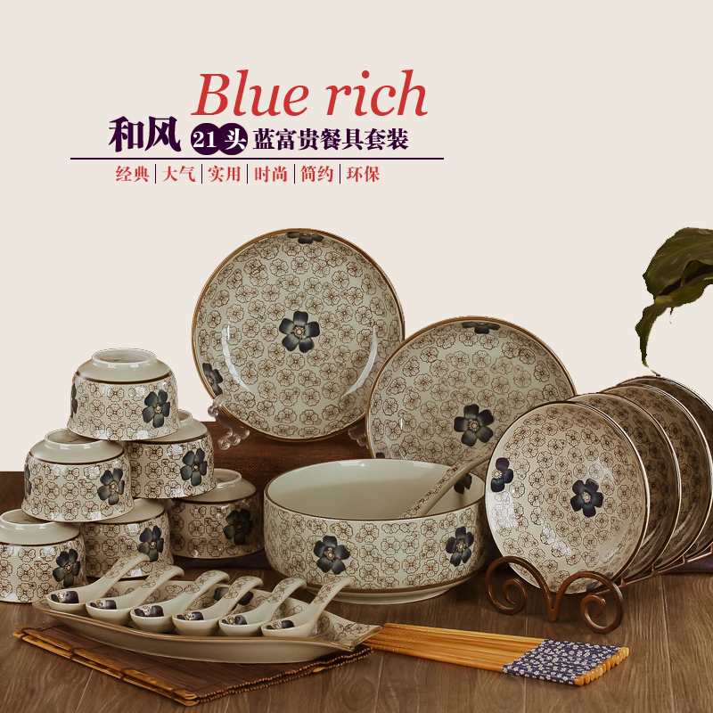 

Набор фарфоровой посуды Ming Xuan teahouse