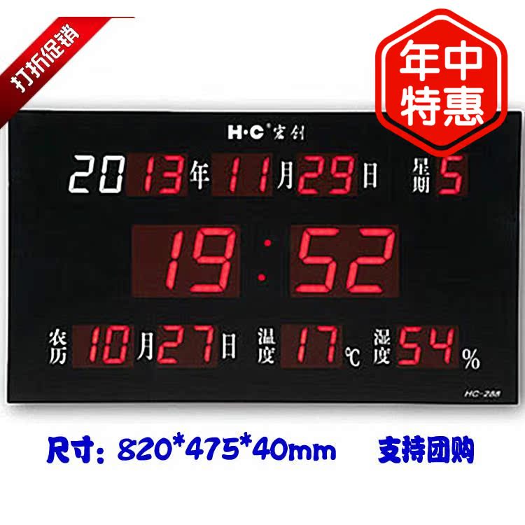 

Настенные часы H c 288 Led