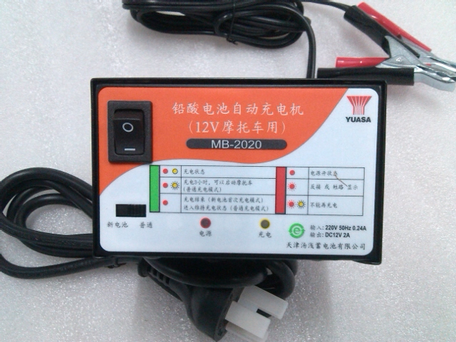 

YUASA12V MB2020