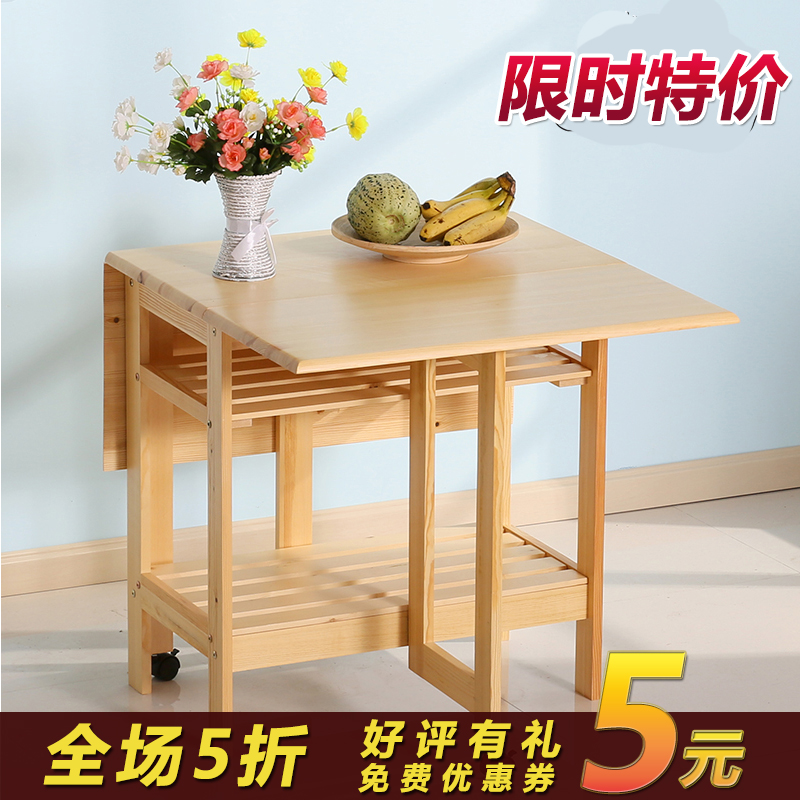 

Складной стол Xin fruit