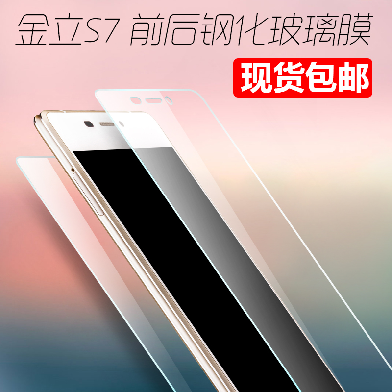

Защитная пленка для мобильных телефонов Chyi S7 S7 S7 GN-9006