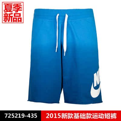 

Спортивные шорты Nike 2015 725219-050 725219-435