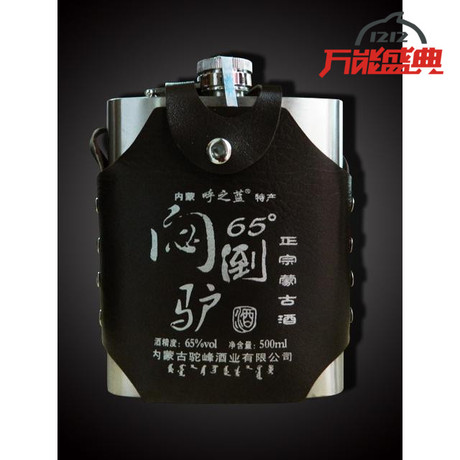 爱逛街为您找到闷倒驴酒相关的宝贝,您可以在下面的板块中挑选喜欢的