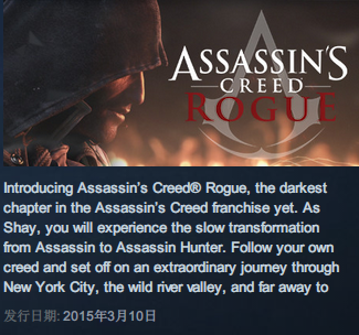 

Компьютерная игра Assassin's Creed Rogue AC Steam PC