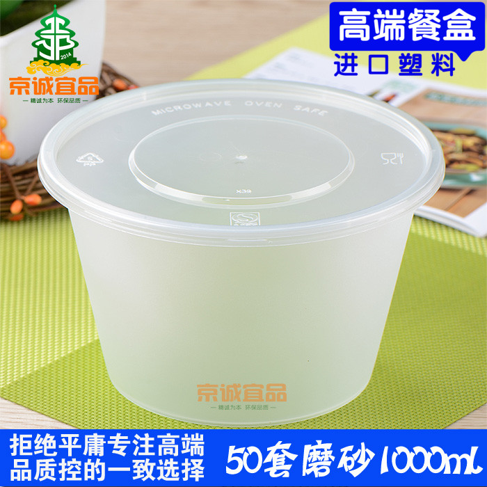 

Одноразовый контейнер 1000ml
