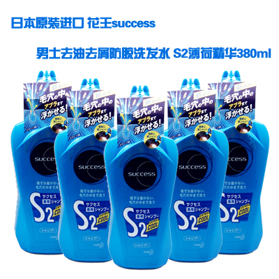 

Шампунь KAO Success S2 380ml