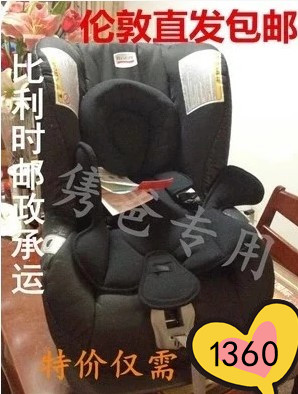 

Детское автокресло Britax First Class Plus