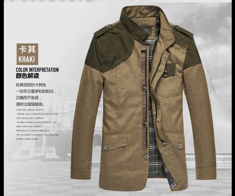 

Куртка Its own brand 1320