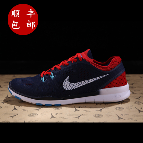 

Кроссовки Nike Free5.0 2015