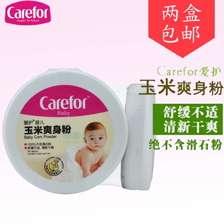 

Take good care of 140g CFB268