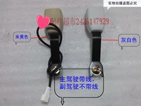 Либерти корабль Yinglun King Kong Golden Eagle SC7 Sea Vision Global Eagle Vision Base Seat Seat Base