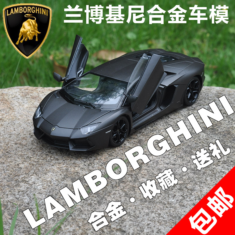 

Модель машины Fx LP700-4 Aventador