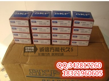 

Педали для велосипеда SKF GEG50ES-2RS