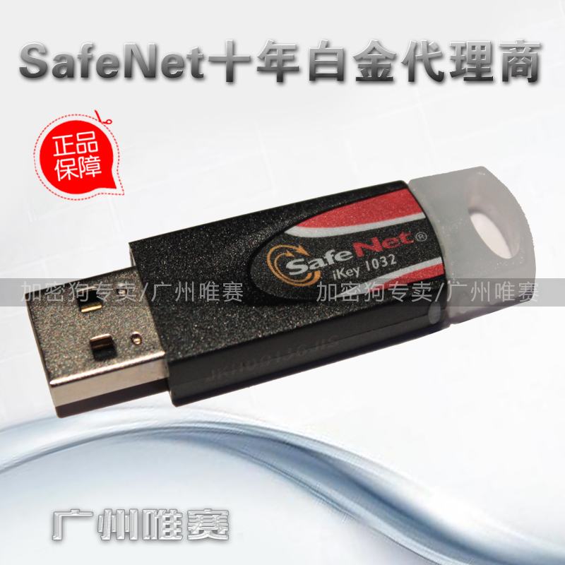 

USB-блокиратор 8K Ikey1000