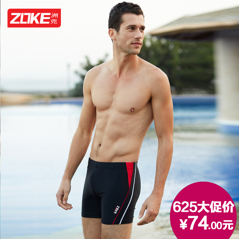 

Мужские купальные плавки Zoke 113602239 2015